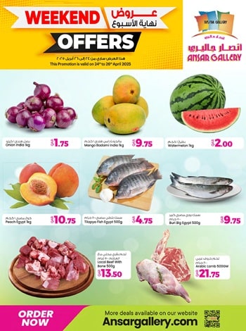 Weekend Promotion