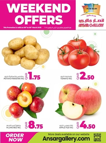 Weekend Offers