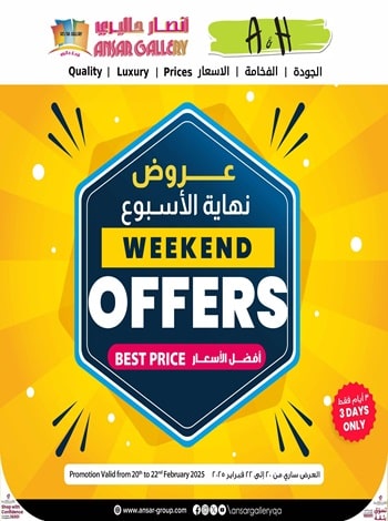 Weekend Offers
