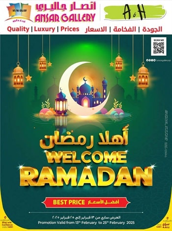 Welcome Ramadan Offers