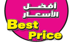 Deal Of the Day